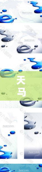 天马加速器官网是一个专注于加速器行业的产品，提供多种服务和信息查询。以下是一个详细的指南，帮助您方便地访问和使用