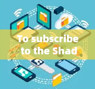 To subscribe to the Shadowrocket updates,follow these organized steps: